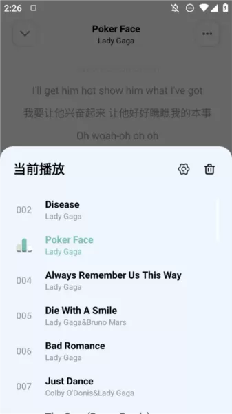 新音悦适配单机版
