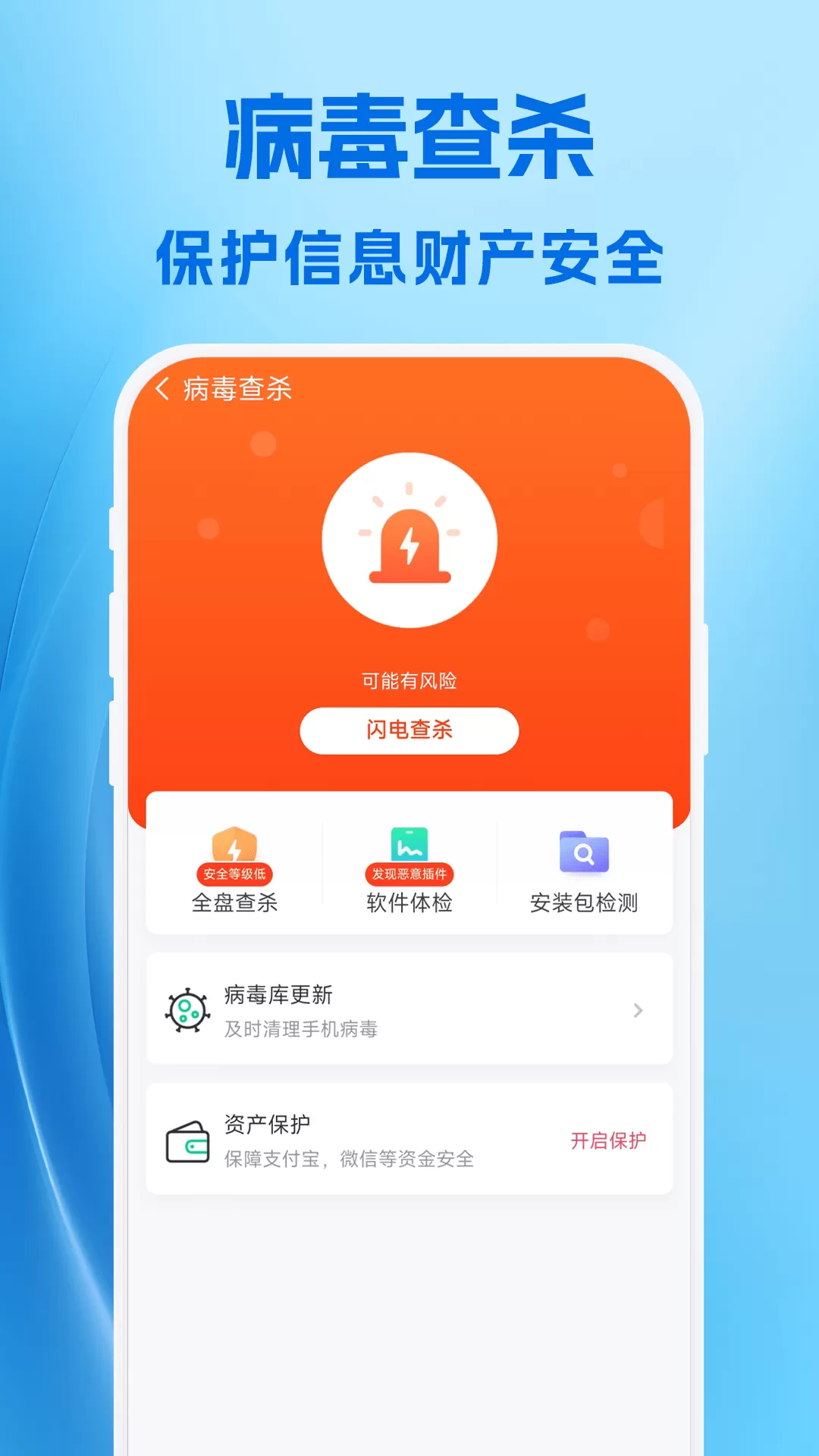 小爱清理