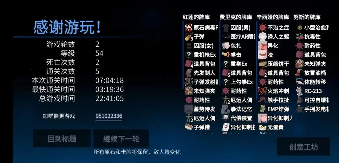 原石计划
