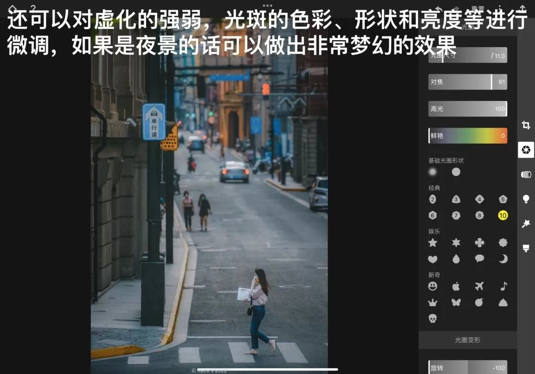 focus相机安卓版