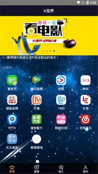 k视界