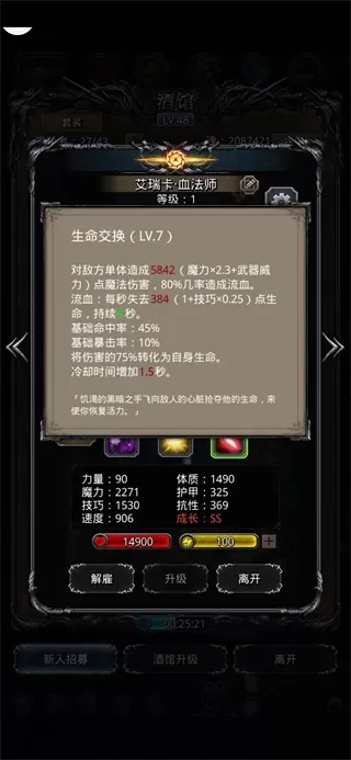 地下城堡2官方版