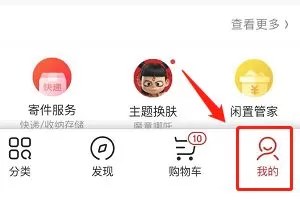 京东快递