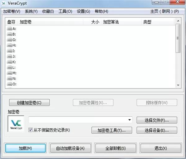 VeraCrypt