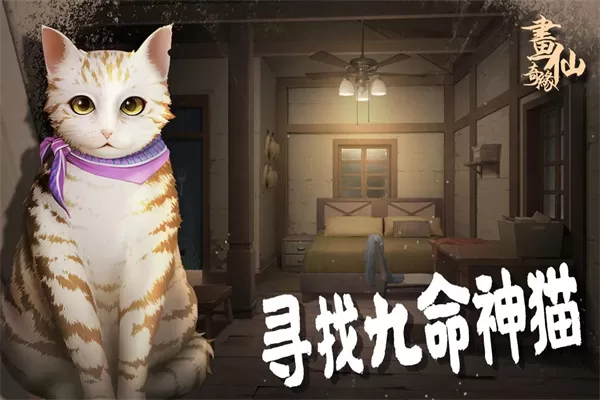 骗子酒馆内置菜单