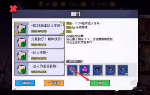 一波超人ff修改器内置菜单