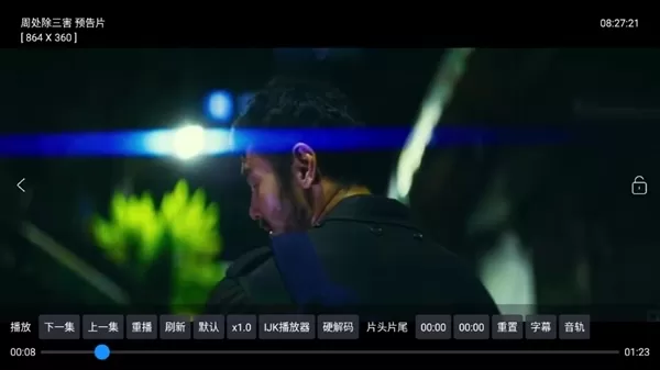 青苹果BoxTV