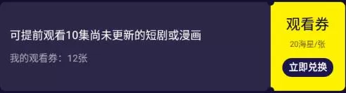 水母视频app