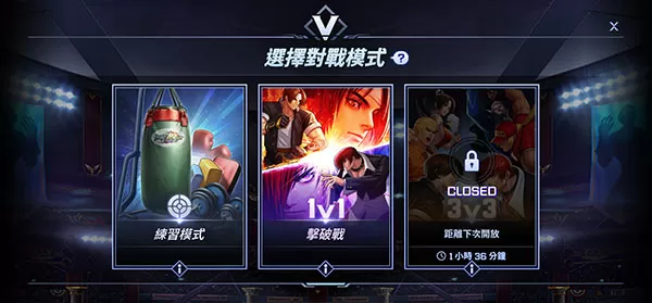 拳皇竞技场