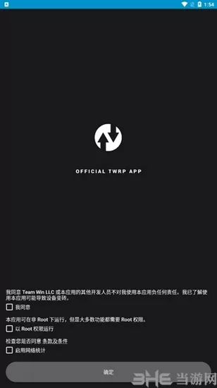 twrp中文版APP