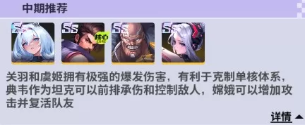 超维计划游戏