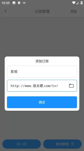 EasyBox