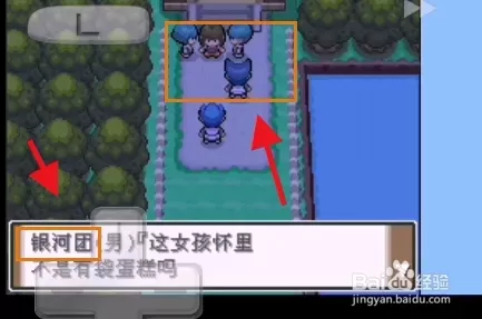 口袋妖怪沉思录
