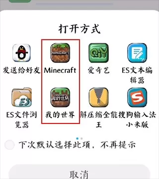 我的世界苦力怕论坛