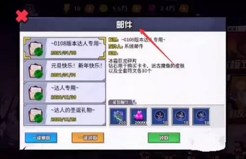 一波超人ff修改器内置菜单