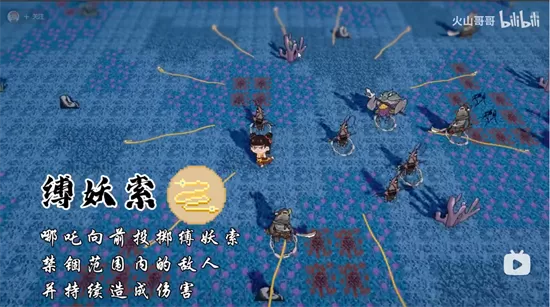 黑神榜哪吒手游