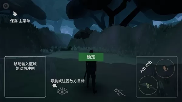 无相生去广告版