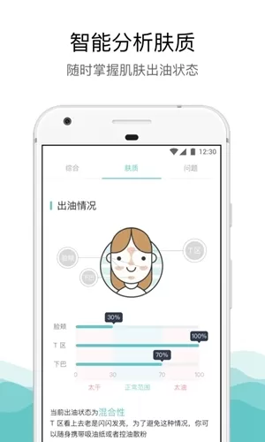 你今天真漂亮