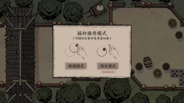 末刀完整版
