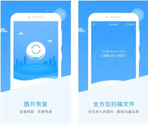 恢复精灵
