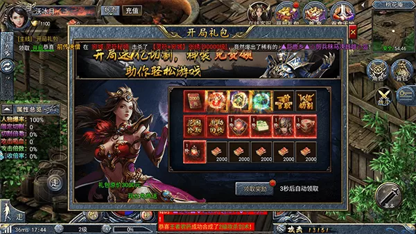 斗罗封神传手游