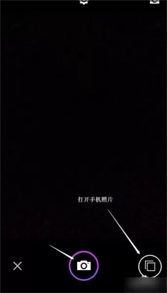 美妆相机app