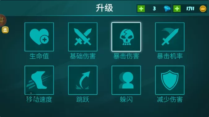 火柴人三十六计