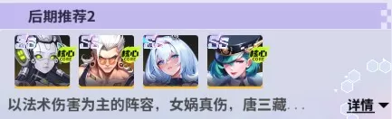 超维计划游戏