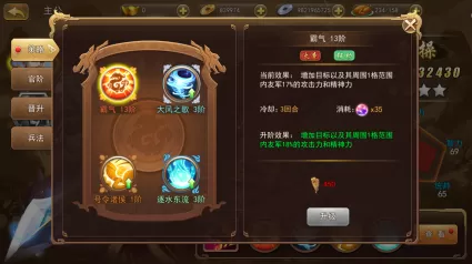 三国我是主公官网版