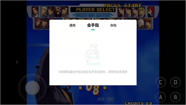 小马模拟器2024