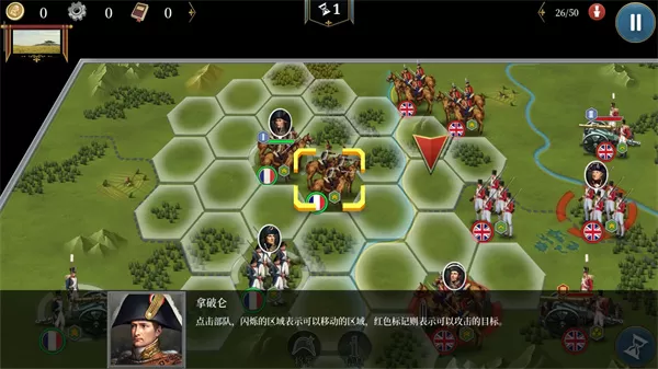 欧陆战争6 1804官方正版