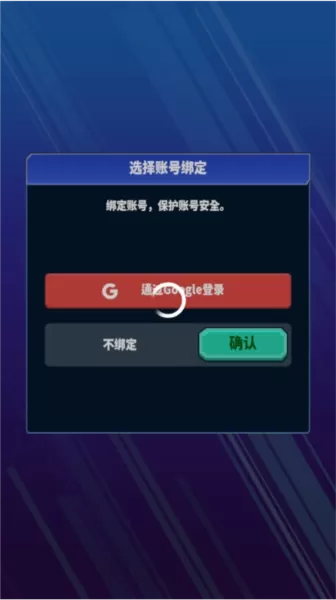 篮球经理24无限钞票最新版本