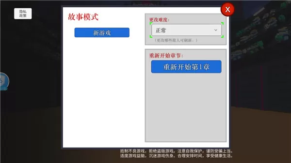 机器人大乱斗最新版本
