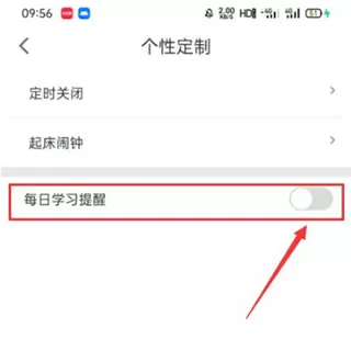 可可英语会员解锁版