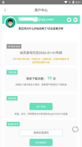 聚应用app
