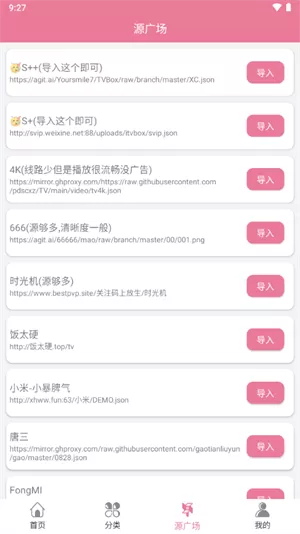 片库