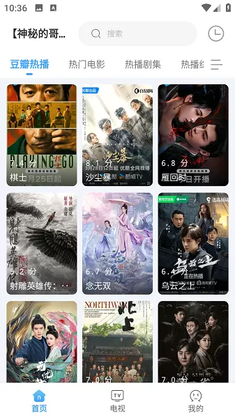 EasyBox