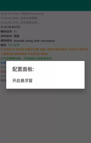 至尊框架
