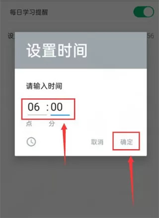 可可英语会员解锁版