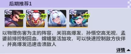 超维计划游戏