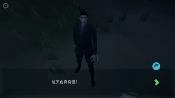 无相生去广告版