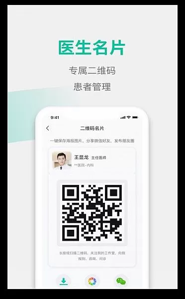 元知健康