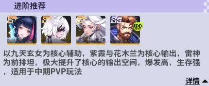 超维计划游戏