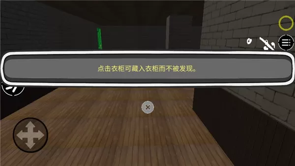 恐怖面条人
