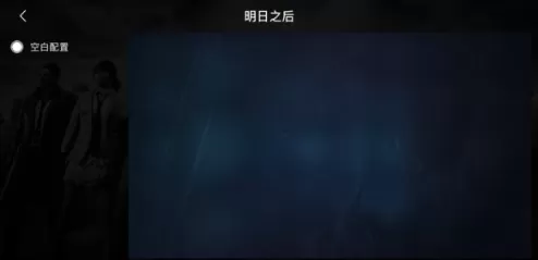 墨鱼游戏助手