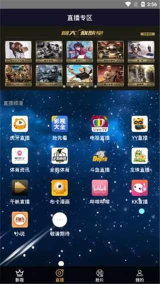 k视界