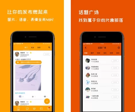 校呦