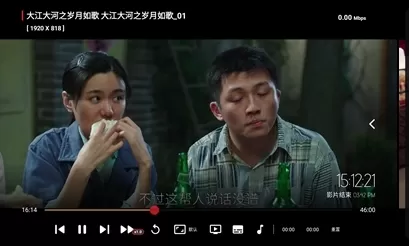 悦享影视TV客户端