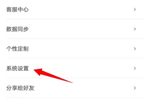 可可英语会员解锁版