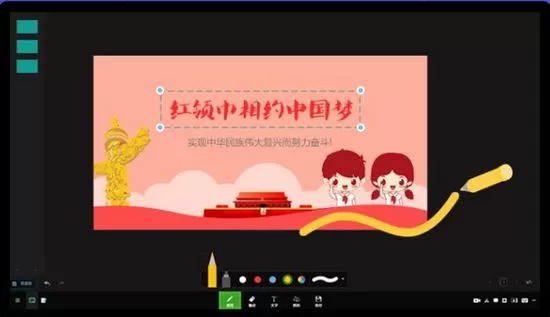 学乐云教学学生端